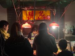 -明记牛杂(新马路分店)