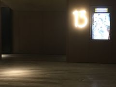 -武商摩尔影城(国广IMAX激光店)