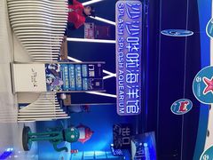 -沙沙哗啦海洋馆(华宇百花谷店)