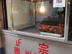 门面-陶记正宗德州扒鸡(科巷店)