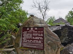 -叠溪松坪沟景区