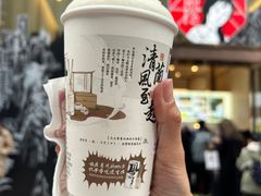 -茶颜悦色(重庆英利大融城LG层店)