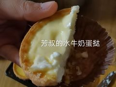 -芳叔(动漫星城店)