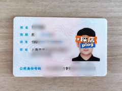 -方快PLUS照相馆(闵行龙湖天街店)