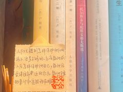 -又合书舍