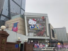 -首开·龙湖成都西宸天街
