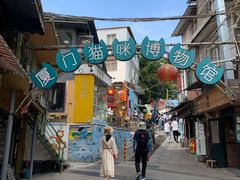 -猫咪博物馆(顶澳仔猫街店)