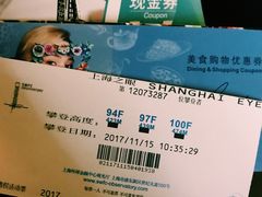 门票-上海环球金融中心云端足球盛典