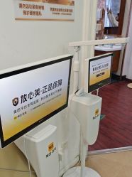 -武汉五洲整形外科医院