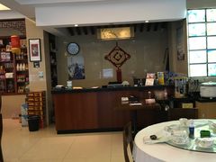 -自游人·美食一楼·地道徽菜(三十年名店)