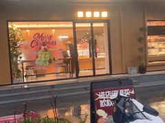 -罗莎蛋糕Rosa bread(四方坪店)