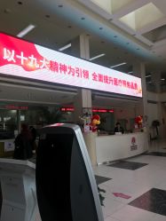 -五洲妇儿医院