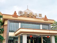 -聚福山莊·寻味顺德(北滘店)
