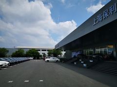 -上海保利玛莎拉蒂和阿尔法罗密欧(华翔路店)
