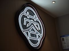 -蓉李记成都名小吃(太原龙湖万达店)