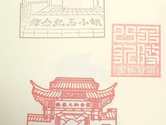-求雨山文化公园