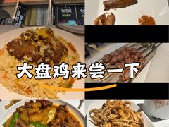 -西域阿里马新疆菜·清真(桂花路店)