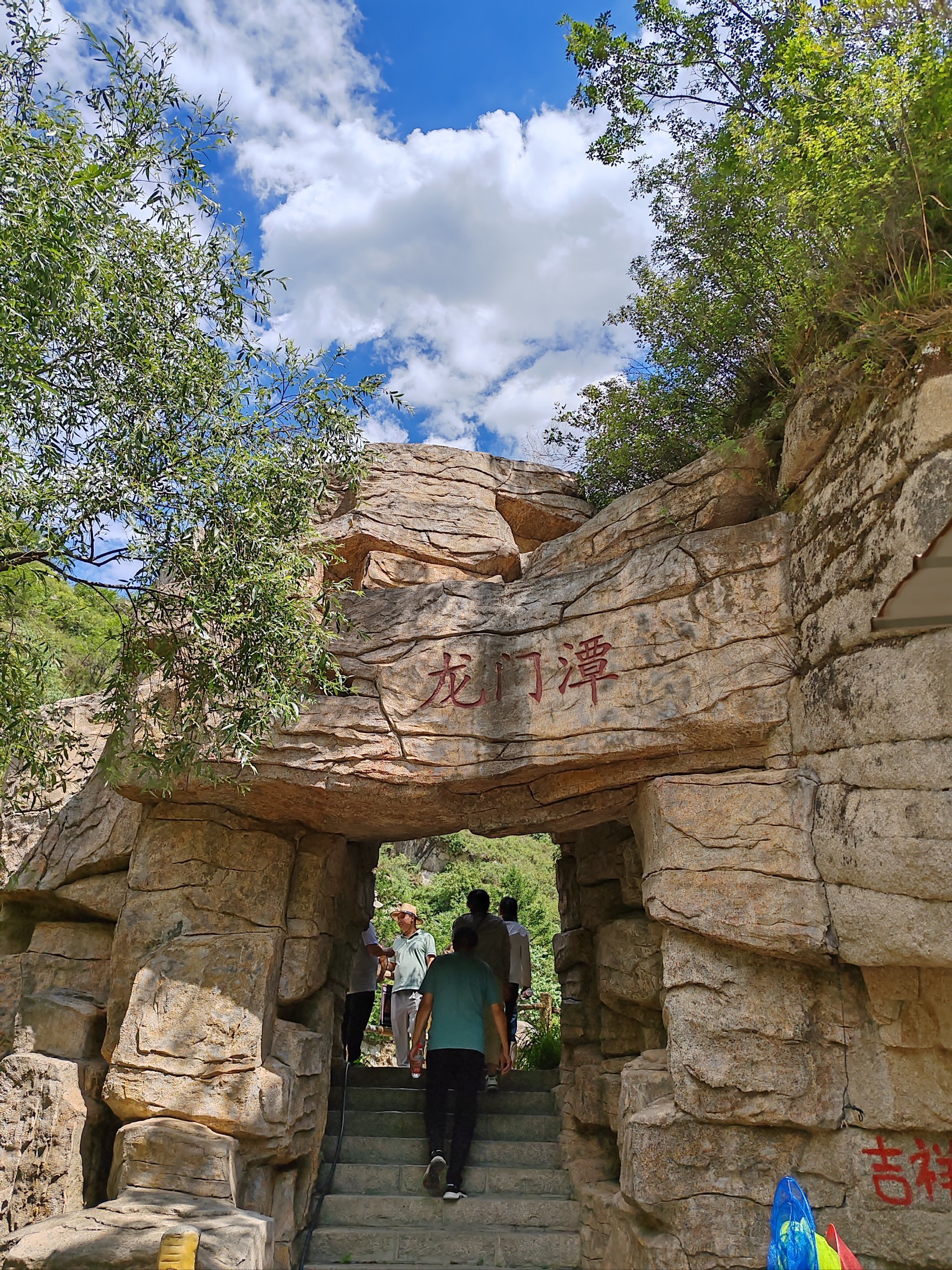 十瀑峡风景区图片图片