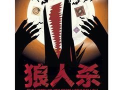 -悦河马家庭桌游剧本馆(朝阳门店)