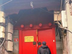 门面-丽江庭院之爱在路上(西单店)