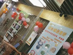 -东来顺•非遗火锅(外滩店)