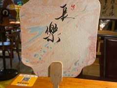 -热喜·现包大馅汤圆(老街店)