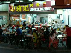 -新记肉骨茶