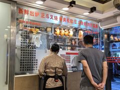 -丽的面家(多宝路店)