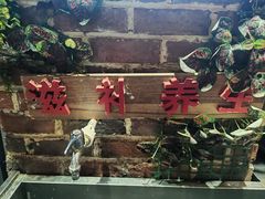 -黑鱼郭我家酸菜鱼(摩尔广场店)