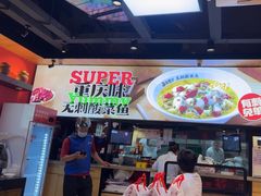 -渝是乎川渝小炒(新世界百货望京店)