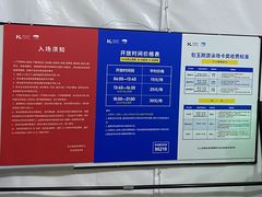 -包玉刚游泳场(黄龙恒励大厦店)