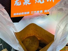 -杭州湖滨in77