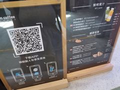 -瑞幸咖啡(丰盛町店)