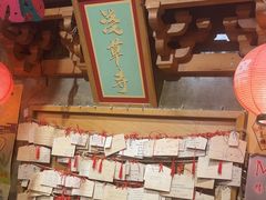 -牛也烧肉(摩尔城店)