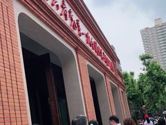 -中共一大纪念馆