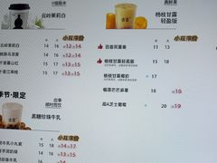 -古茗(临海五中店)