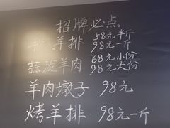 -长安后宰门水盆羊肉(新都心店)