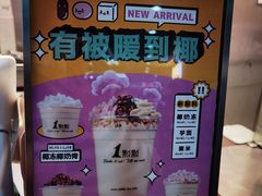 -1点点(香港名店街店)