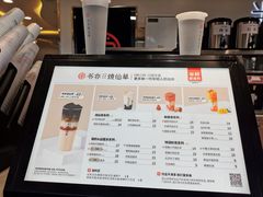 -书亦烧仙草(武宿国际机场店)