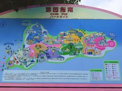 -安吉Hello Kitty乐园