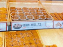 -東更道点心行(利客来店)