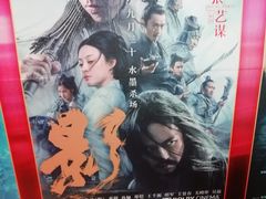 -万达影城(金山万达广场IMAX店)