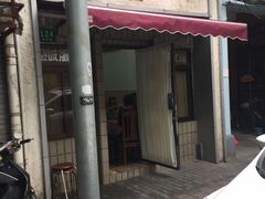 门面-春餐厅