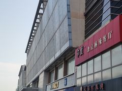 -百荣世贸商城