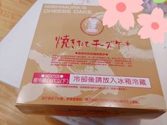-西村叔叔的店·面包·甜品·蛋糕(崂山丽达店)