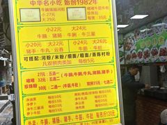 -珍珍小食店(西华路店)
