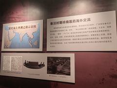 -广东中医药博物馆