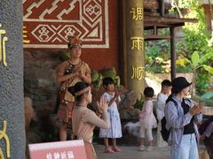 -海南槟榔谷黎苗文化旅游区