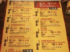 -Boxing Cat Brewery拳击猫精酿啤酒馆(永福店)