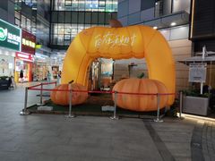 -佛山印象城(季华五路店)
